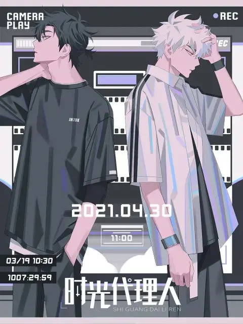 《时光代理人日语版》：跨越时空的羁绊，一场关于选择与责任的深刻拷问