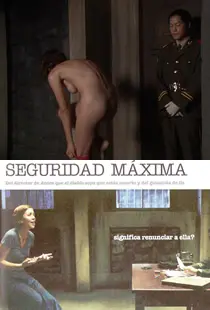 《搜身》：一场人性的拷问，当信任崩塌，我们该如何自证清白？